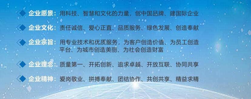 企业文化.jpg