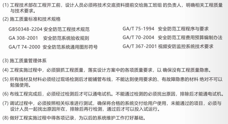 质量体系.jpg